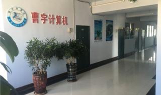 长春计算机培训学校