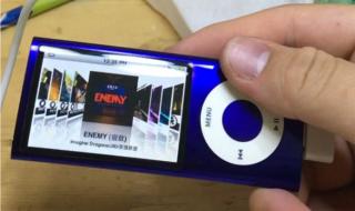 ipodnano5