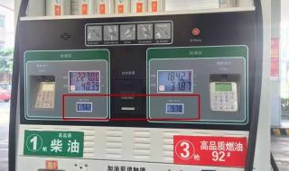 0号柴油批发价格