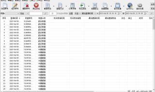 中通快递速查单号