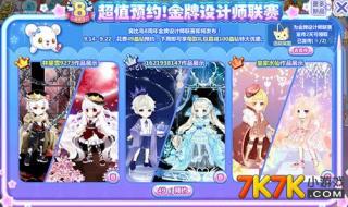 小游戏秘籍
