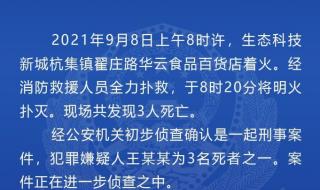 扬州中考死亡线2021