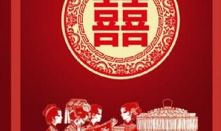 百年好合永结同心