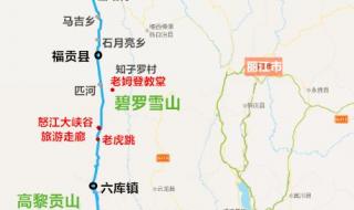云南自驾游路线查询